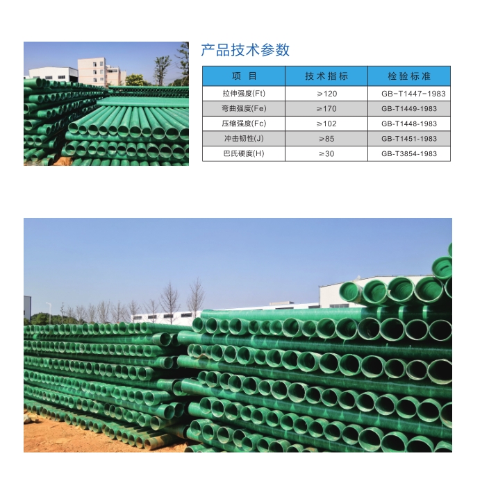 長(zhǎng)沙銳信管業(yè)有限公司,長(zhǎng)沙排污排水管道,塑料管材生產(chǎn),雙壁波紋管銷(xiāo)售